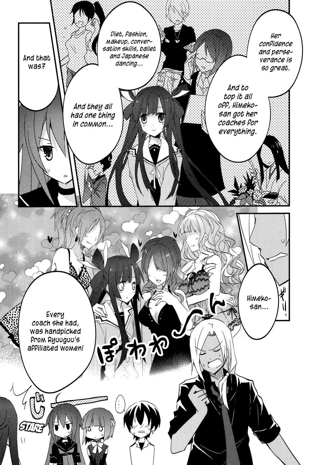 Ookami-san to Shichinin no Nakamatachi Chapter 12 19